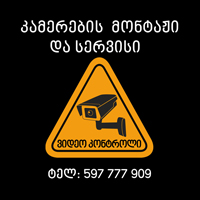 ANY